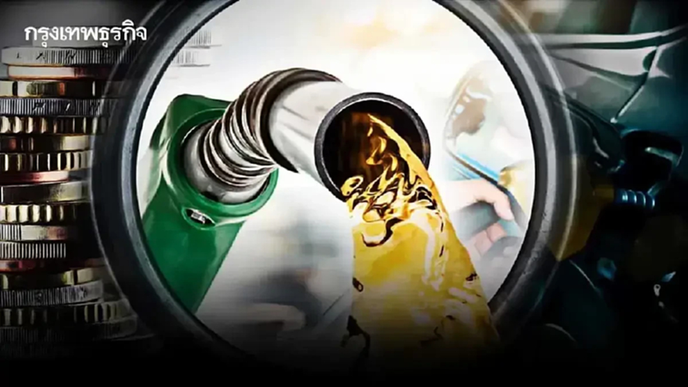 ปรับเบนซิน ดีเซล ราคาน้ำมันวันนี้ 24 ต.ค.68 เติมปตท. บางจาก เชลล์ PT