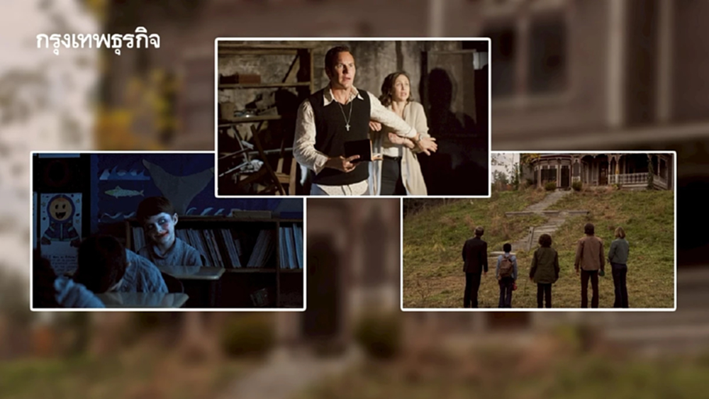 ‘Weapons – The Conjuring – It ซีรีส์’ หลอนรับฮาโลวีนที่ HBO Max