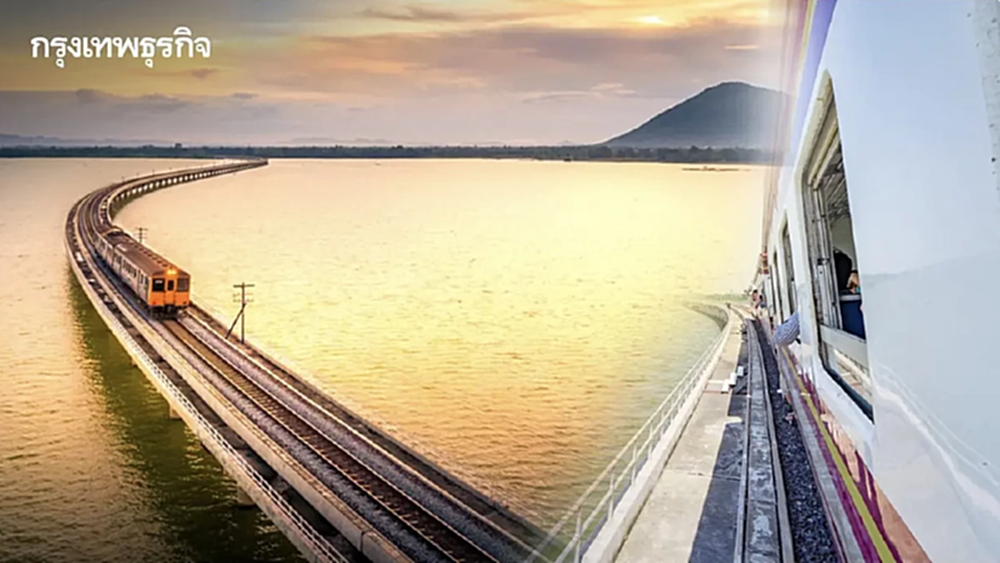 การรถไฟฯ ชวนเที่ยว รับลมหนาว นั่งรถไฟลอยน้ำ ชมวิวกลางเขื่อนป่าสักชลสิทธิ์