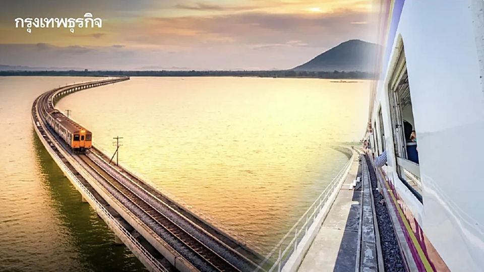 การรถไฟฯ ชวนเที่ยว รับลมหนาว นั่งรถไฟลอยน้ำ ชมวิวกลางเขื่อนป่าสักชลสิทธิ์