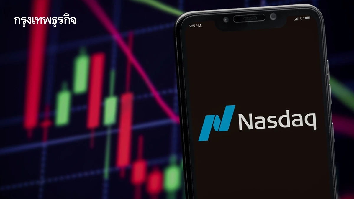 NASDAQ ร่วงแรง 1.6% S&P 500 ปิดติดลบ หุ้น Meta, Microsoft ฉุดตลาด