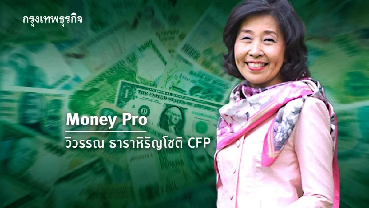 ทองคำปรับตัวรอบใหญ่