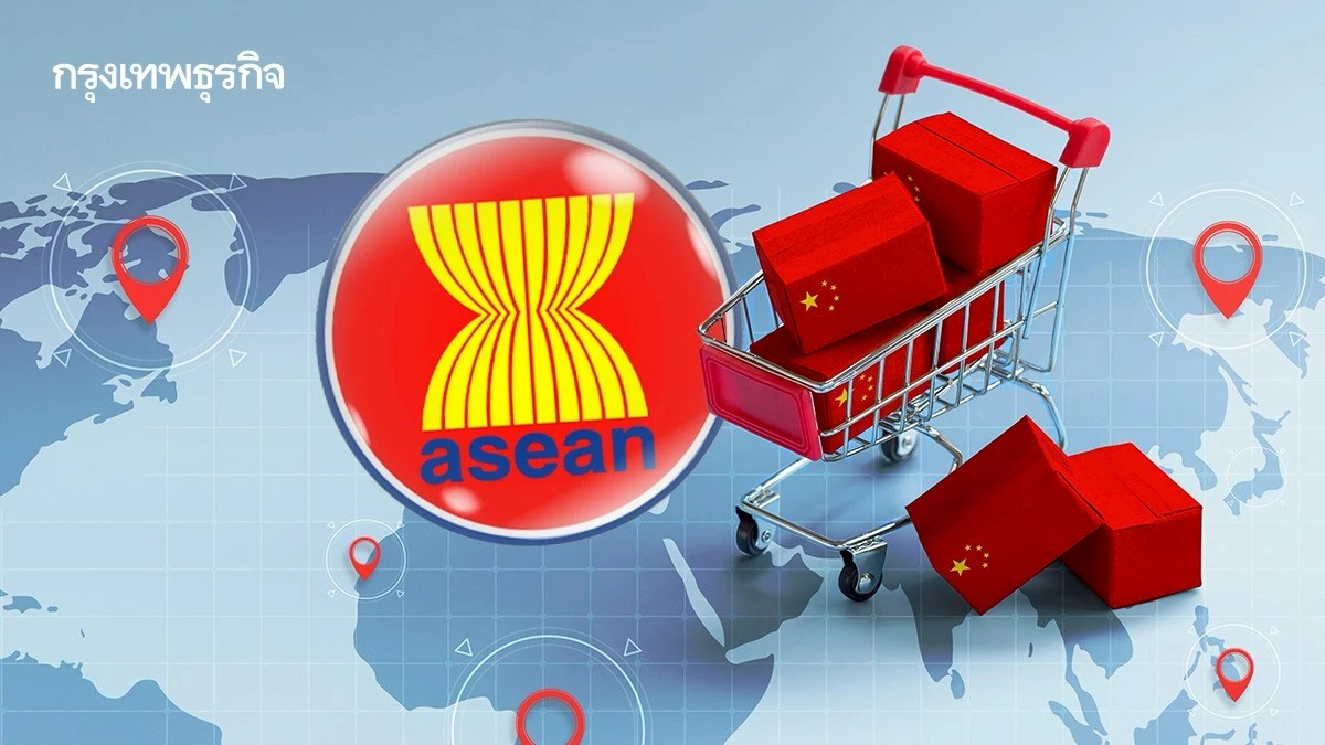 ‘อีคอมเมิร์ซจีน’ บุกหนัก! ยึดตลาด ‘อาเซียน’ เกือบครึ่ง รวมไทย