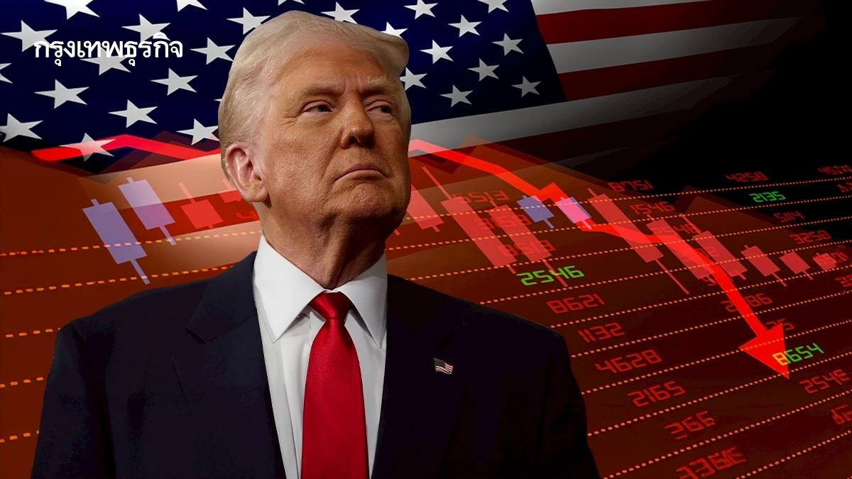 ดาวโจนส์ร่วงลงเกือบ 900 จุด หลังทรัมป์ขู่ขึ้นภาษีจีนครั้งใหม่
