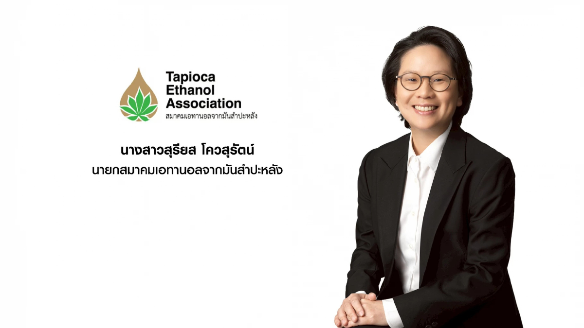 4 สมาคมฯ ชาวไร่ ค้านข้อตกลงการค้ากับสหรัฐ ชี้ล้มห่วงโซ่การผลิตเอทานอล