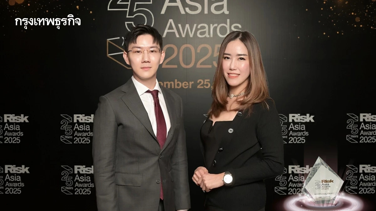 CIMB Thai Bank รับรางวัล Derivatives House of the Year, Thailand จากงาน Risk Asia Awards 2025