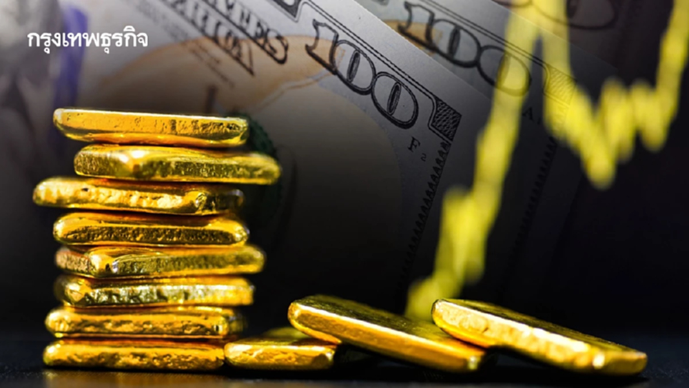 ราคาทองคำพุ่งแตะระดับสูงสุดในรอบเกือบ 3 สัปดาห์ เชื่อดอกเบี้ยลง