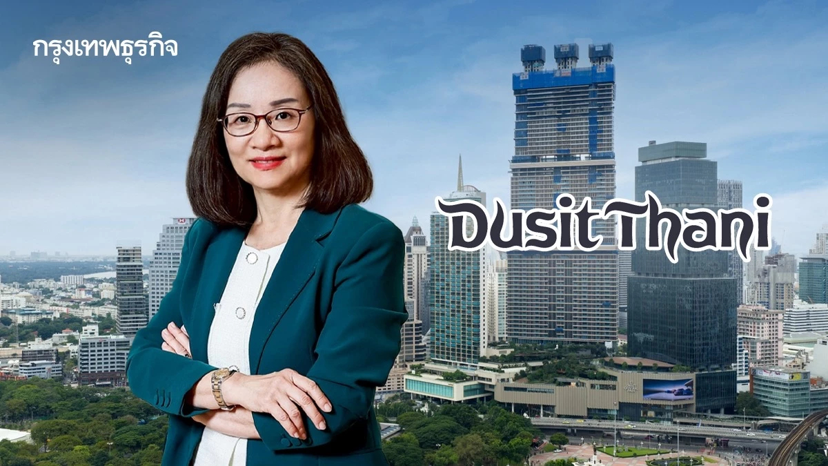 ‘ดุสิตธานี’ ล็อกเป้าแลนด์แบงก์ พัทยา-ภูเก็ต ผุด ‘Branded Residence’ ที่พักหรูเซอร์วิสโรงแรม