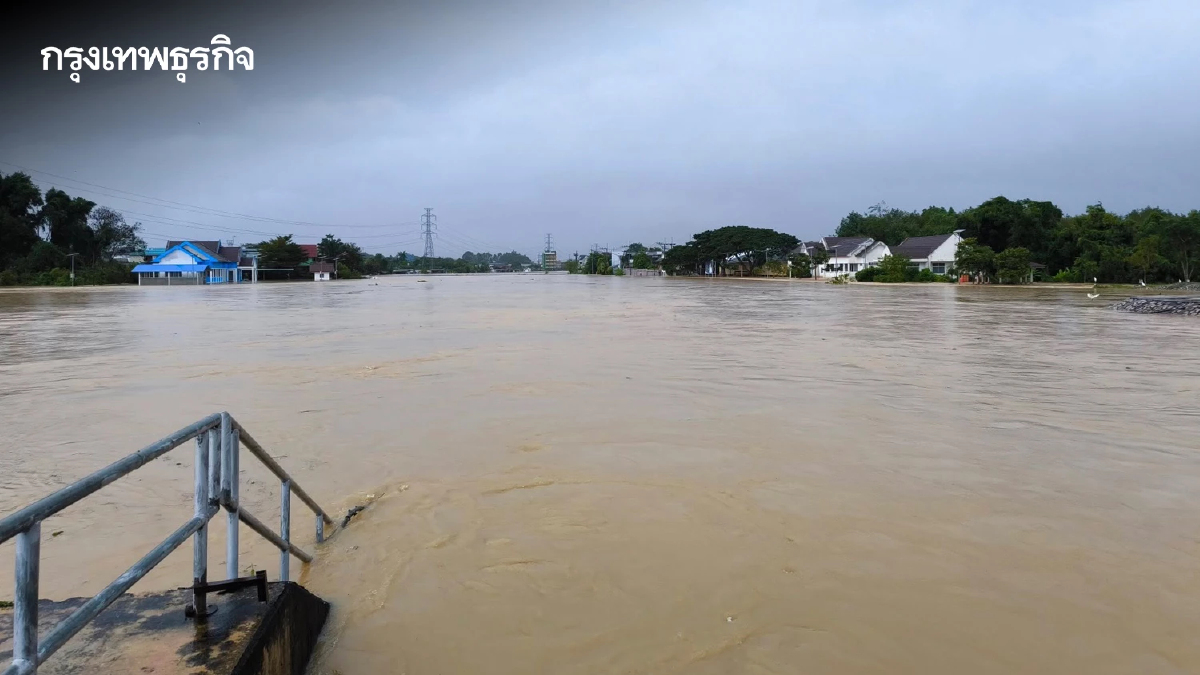 อ่วมหนัก! ฝนถล่มหาดใหญ่ น้ำท่วมหลายจุด กรมชลฯ เร่งระบายผ่านคลอง ร.1