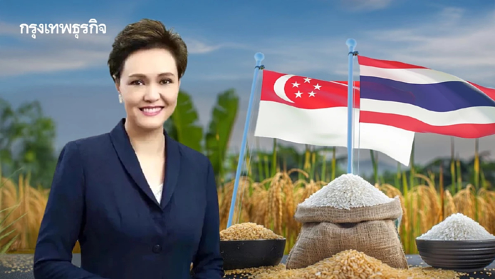 เปิดข้อตกลงค้าข้าวไทย-สิงคโปร์ 'ศุภจี' บินลงนาม 1 แสนตัน