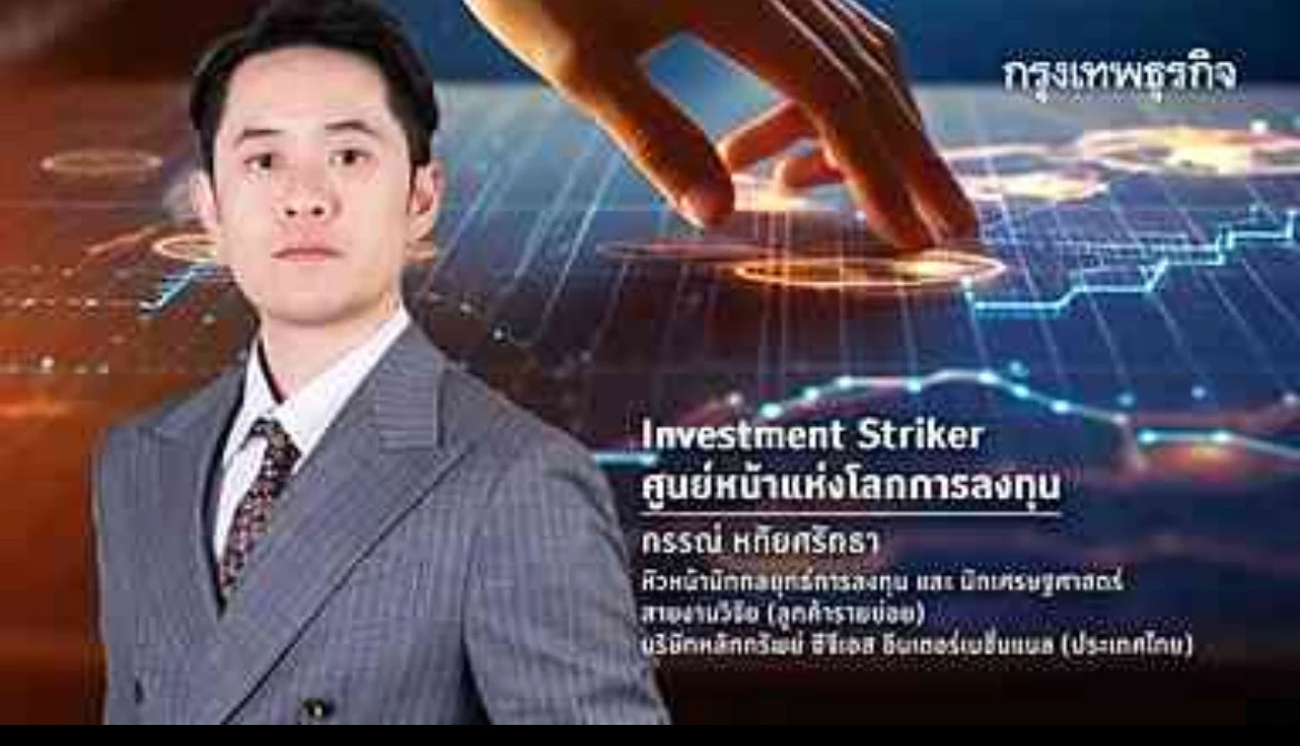 (END) NVIDIA?! … No, we are not done yet.