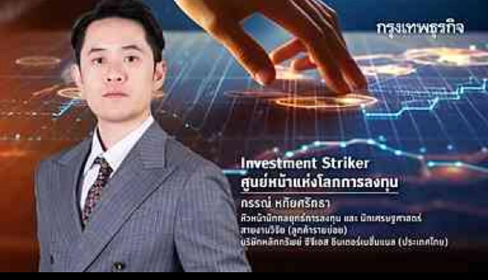 (END) NVIDIA?! … No, we are not done yet.