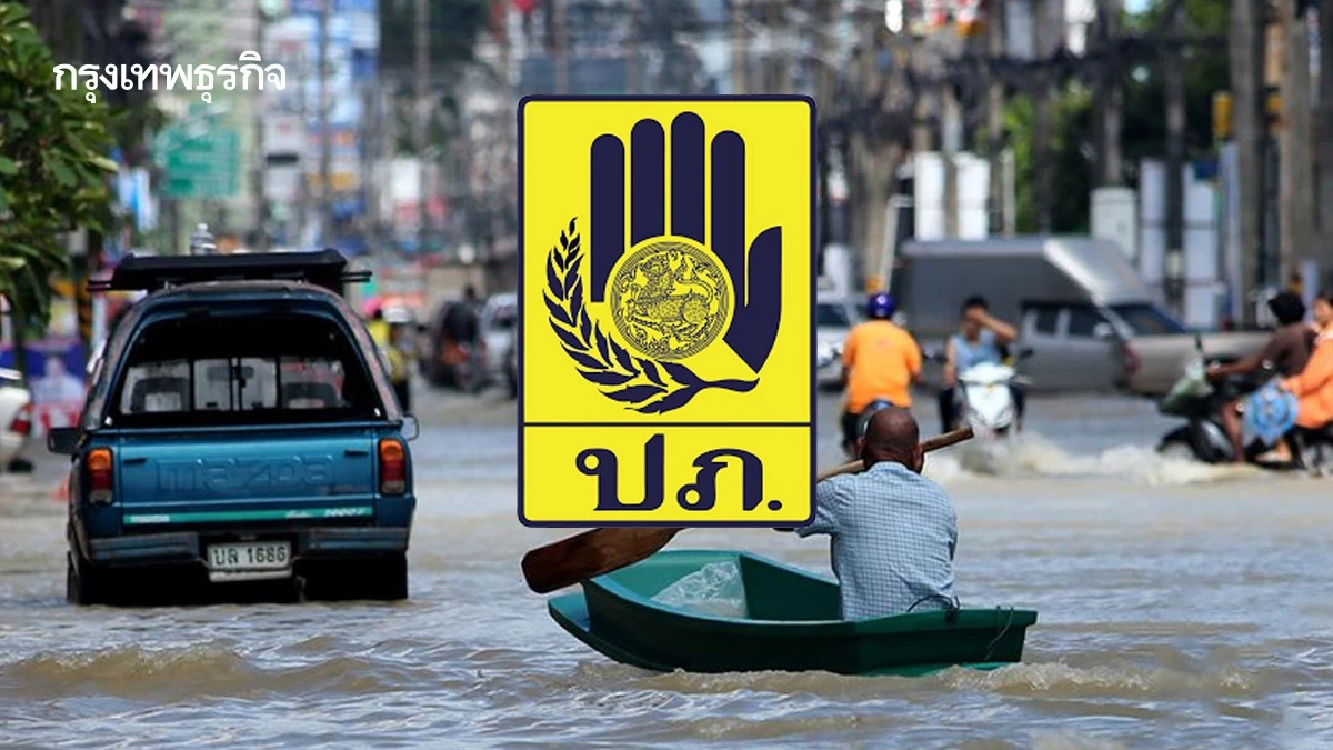 น้ำท่วมภาคใต้ ล่าสุด ปภ. สั่งด่วน 7 มาตรการ เฝ้าระวัง 24 ชม. อพยพด่วน