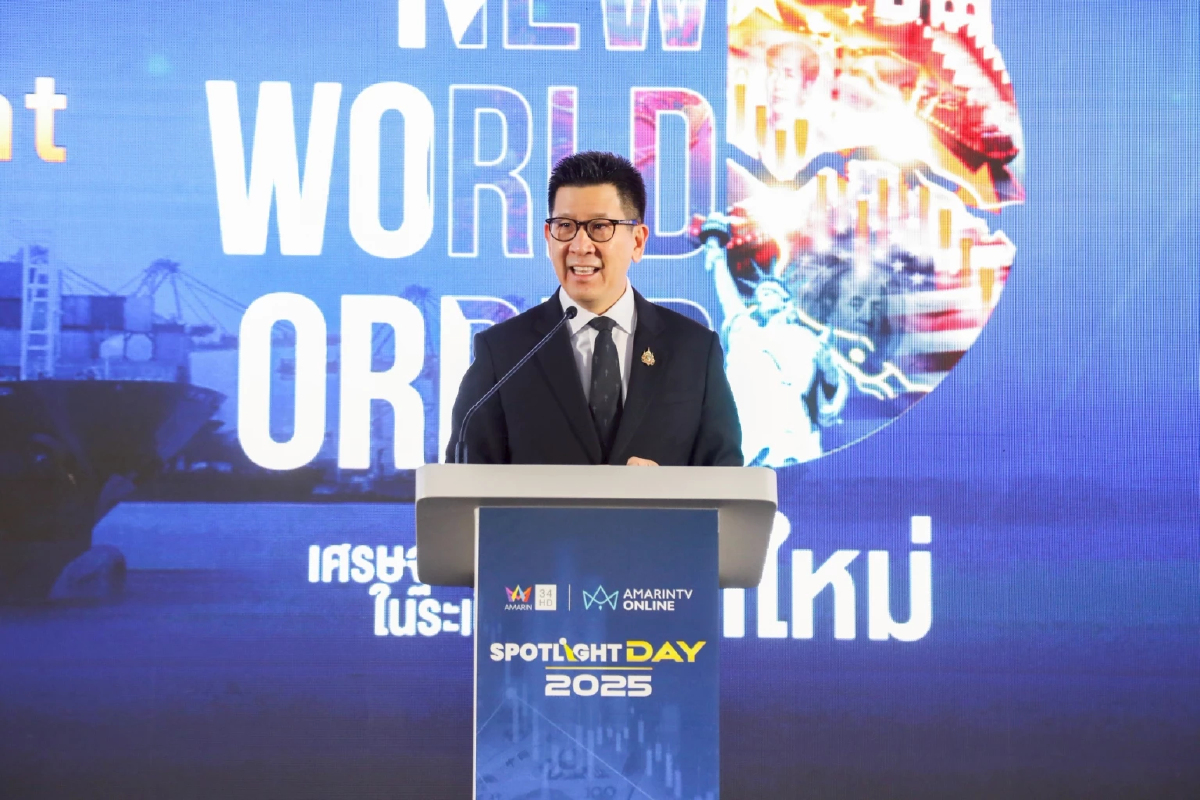 'เอกนิติ' กระตุ้นไทยคว้า 'โอกาส' ใต้ระเบียบโลกใหม่ ชี้ต่างชาติสนใจลงทุนไทยหลายอุตสาหกรรม