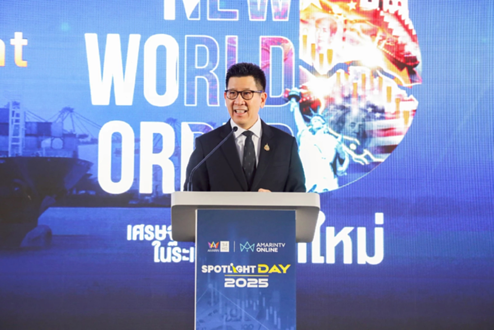 'เอกนิติ' กระตุ้นไทยคว้า 'โอกาส' ใต้ระเบียบโลกใหม่ ชี้ต่างชาติสนใจลงทุนไทยหลายอุตสาหกรรม