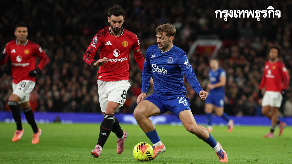 ผลบอล 'แมนยู' แพ้คาบ้าน เอฟเวอร์ตัน 10 คน ตารางคะแนนพรีเมียร์ลีกล่าสุด