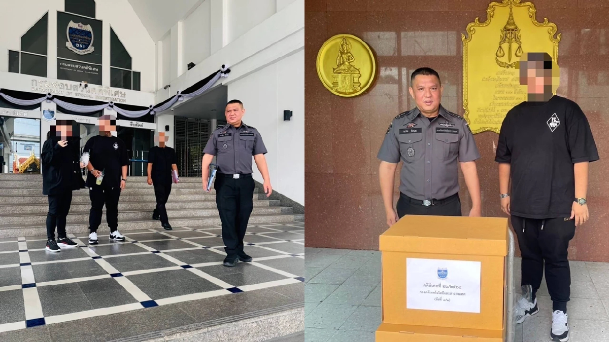 เสียหาย 2 พันล้าน เว็บพนัน LIVE บอลสดพรีเมียร์ลีก ส่งฟ้องผู้ต้องหา