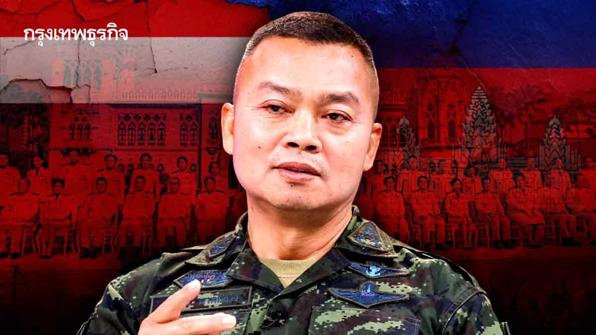 ไขปริศนาฉากหลังรบ ‘กัมพูชา’ ปริศนาคำสั่งลับ ‘หยุดยิง’