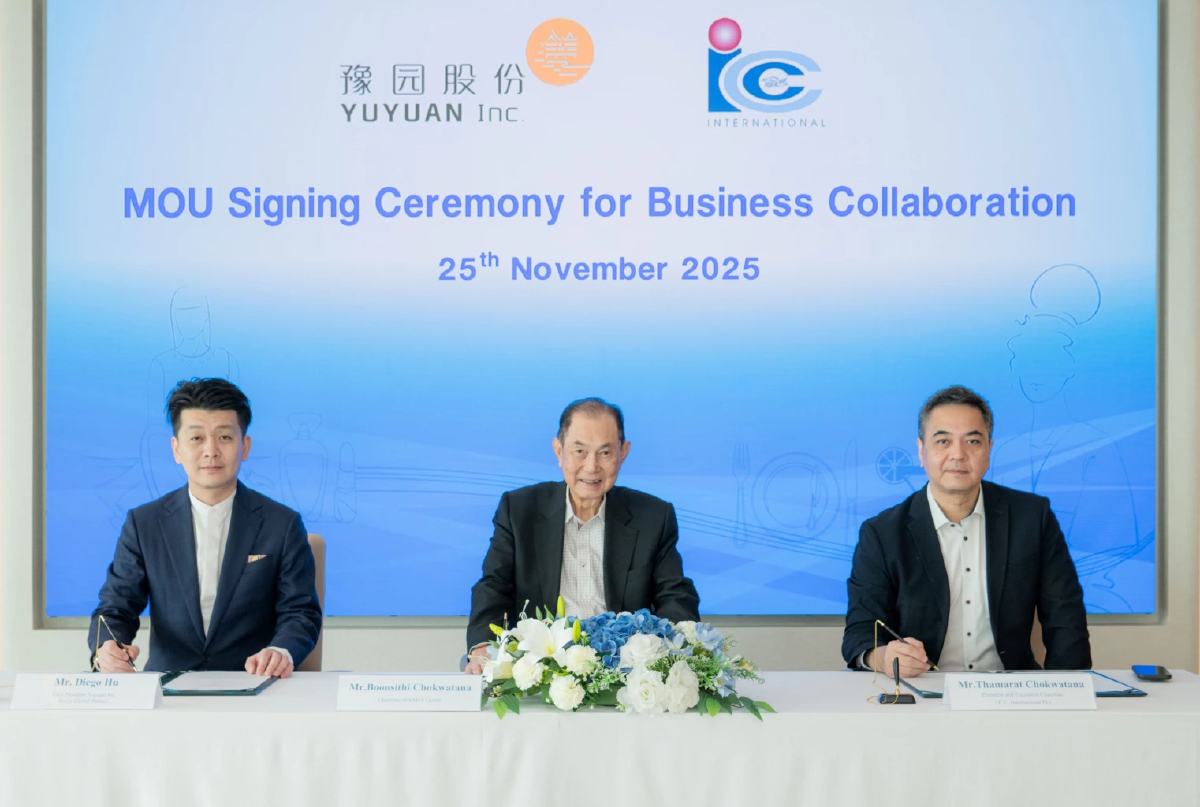 บิ๊กดีล! 'เครือสหพัฒน์' ผนึก “ยู่หยวน กรุ๊ป” ทุนใหญ่จากเซี่ยงไฮ้ เสริมแกร่งค้าไทยสู่จีน