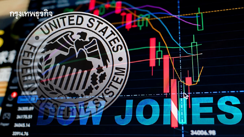 ดาวโจนส์ร่วงลงเกือบ 400 จุด แนสแด็กร่วงแรง 1.9% ตลาดเทขายหุ้นเอไอ