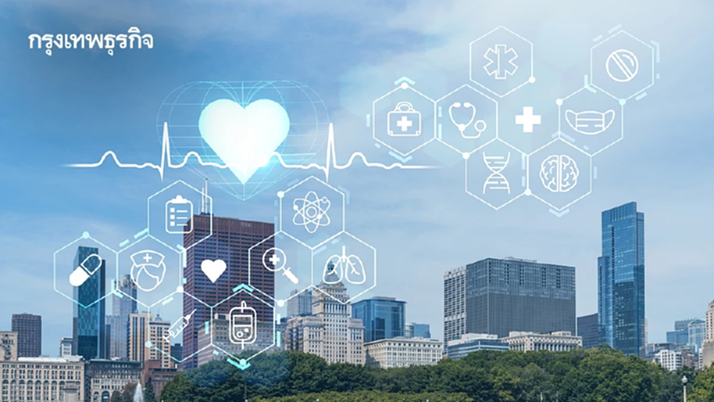 'การคลังสุขภาพ' มีแนวโน้มไม่เพียงพอ  ชง 'ปฏิรูประบบประกันสุขภาพ'