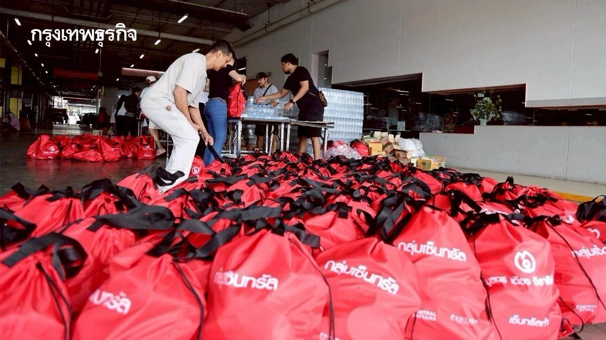 กลุ่มเซ็นทรัลร่วมใจต้านภัยธรรมชาติ บริจาค 2 ล้านบาท ฟื้นฟูน้ำท่วมใต้