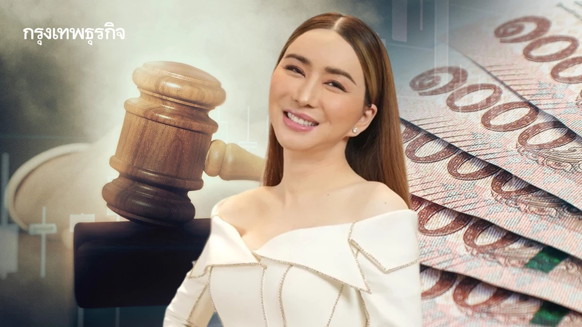 ศาลออกหมายจับ “แอน จักรพงษ์” เบี้ยวนัดฟังคำพิพากษาคดีฉ้อโกงหุ้นกู้ 30 ล้าน