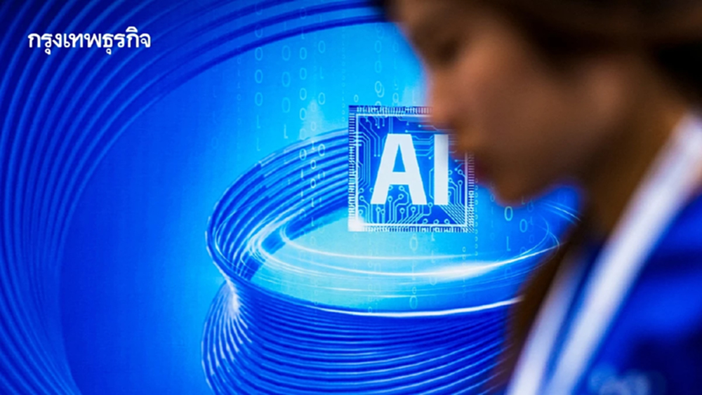 ทำไม 'กองทุนเทคฯ' ยักษ์ใหญ่ญี่ปุ่นมองว่า เอไอยังไม่ฟองสบู่ ?