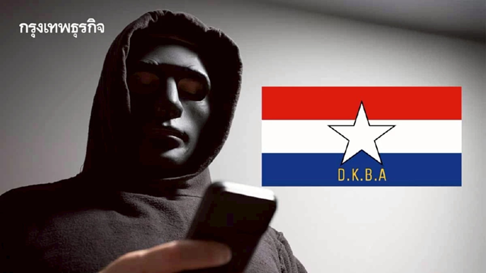 'สหรัฐ' คว่ำบาตร 'บริษัทไทย' ฉากบังหน้าแก๊งสแกมเมอร์ เอี่ยวอาชญากรจีนในเมียนมา