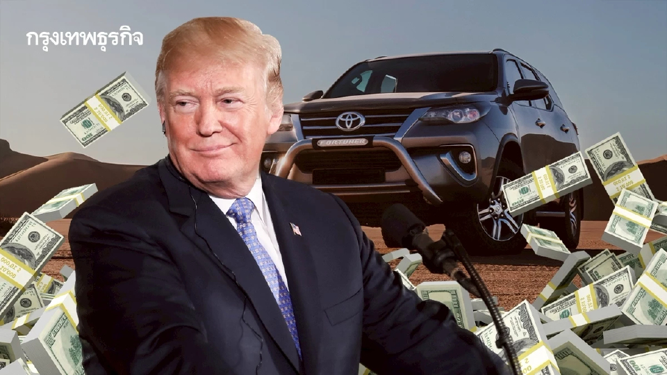 โตโยต้าทุ่ม ‘3 แสนล้านบาท’ ลงทุน ‘ผลิตรถในสหรัฐ’