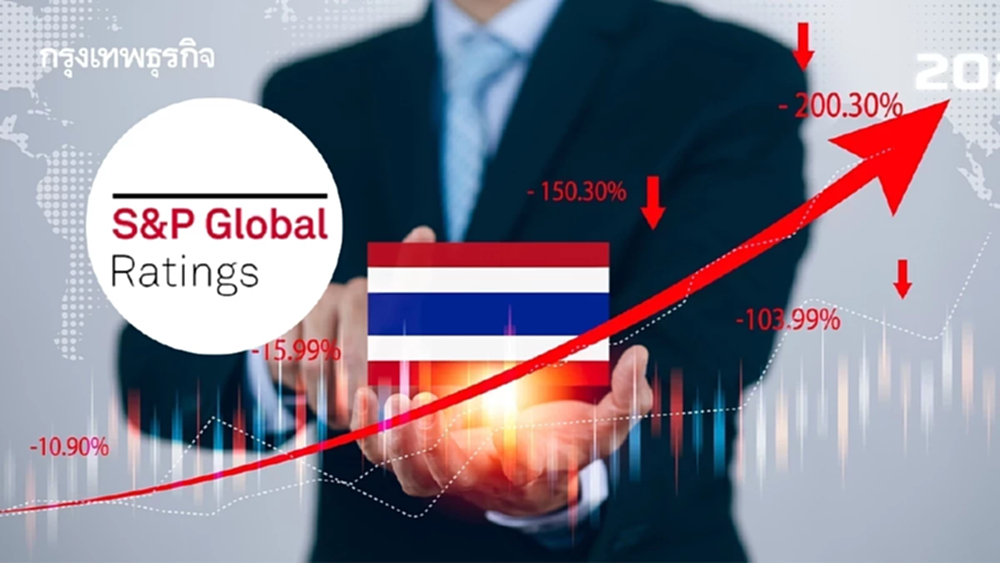 S&P คงเครดิตไทย 'BBB+' มุมมอง 'มีเสถียรภาพ' หั่นเป้า GDP ปี 69 โตแค่ 2.0%