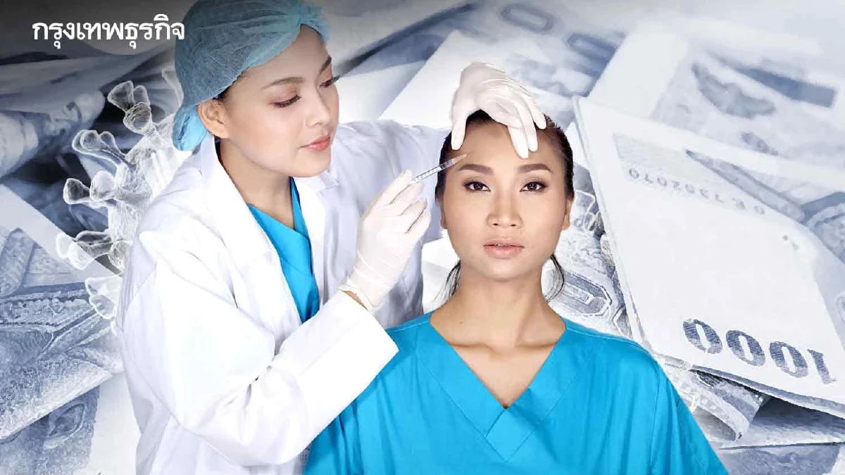 e.p.t.q. ชู 'Premium • Natural • Trusted' สร้างมาตรฐานความงามอย่างปลอดภัย