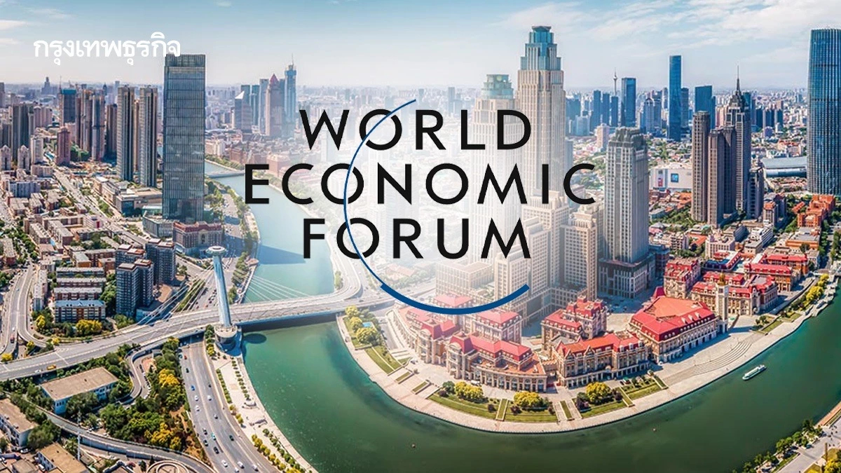 เมืองใหญ่ทั่วโลกเผชิญวิกฤติน้ำ WEF ชี้ 'นวัตกรรม' คือทางออก-ไทยเป็นอย่างไร