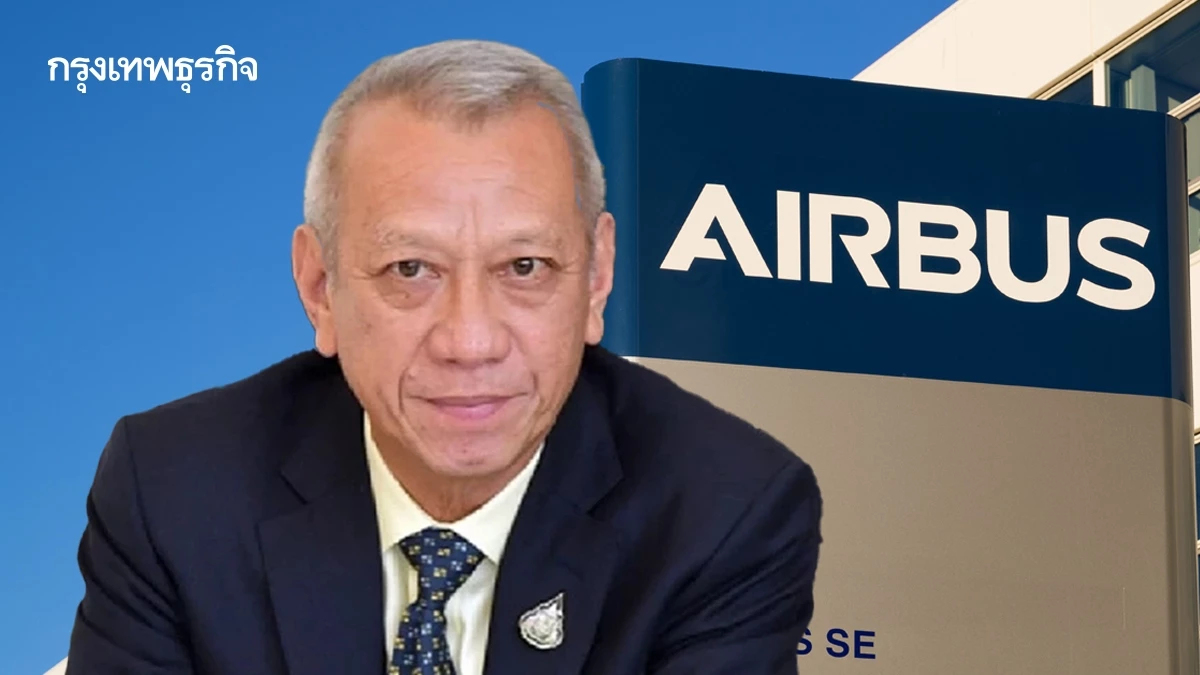‘พิพัฒน์’ ถก ‘แอร์บัส’ ดึงลงทุน  ศูนย์ซ่อมเครื่องบินอู่ตะเภา หมื่นล้าน