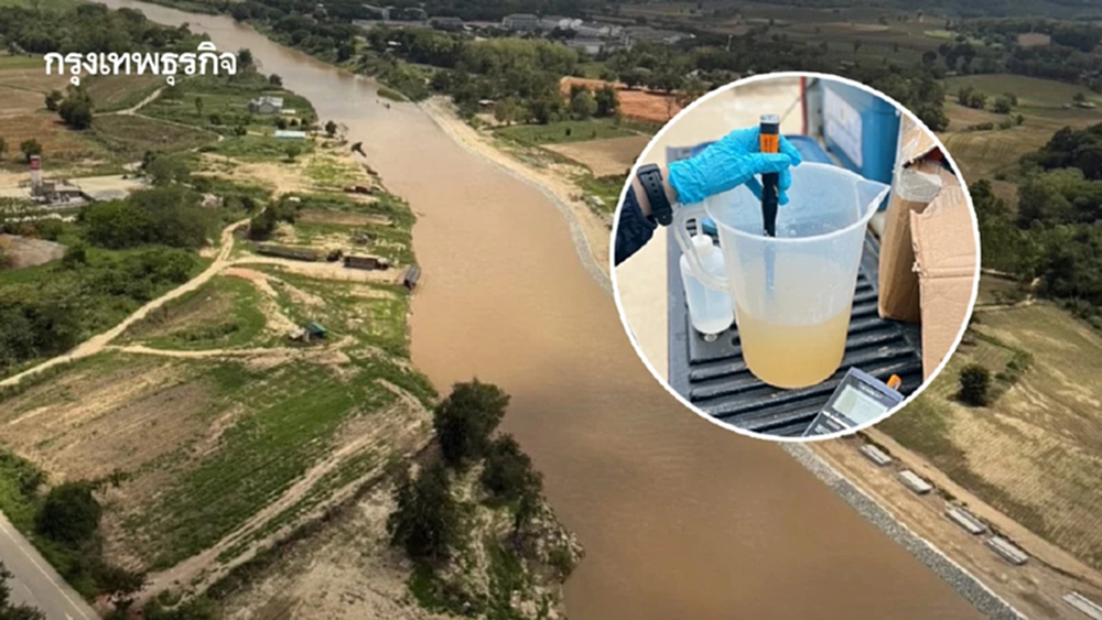 รัฐบาล ยืนยัน ใช้มาตรฐานสารหนู 0.01 มก./ล. ไม่ปรับตามเมียนมา