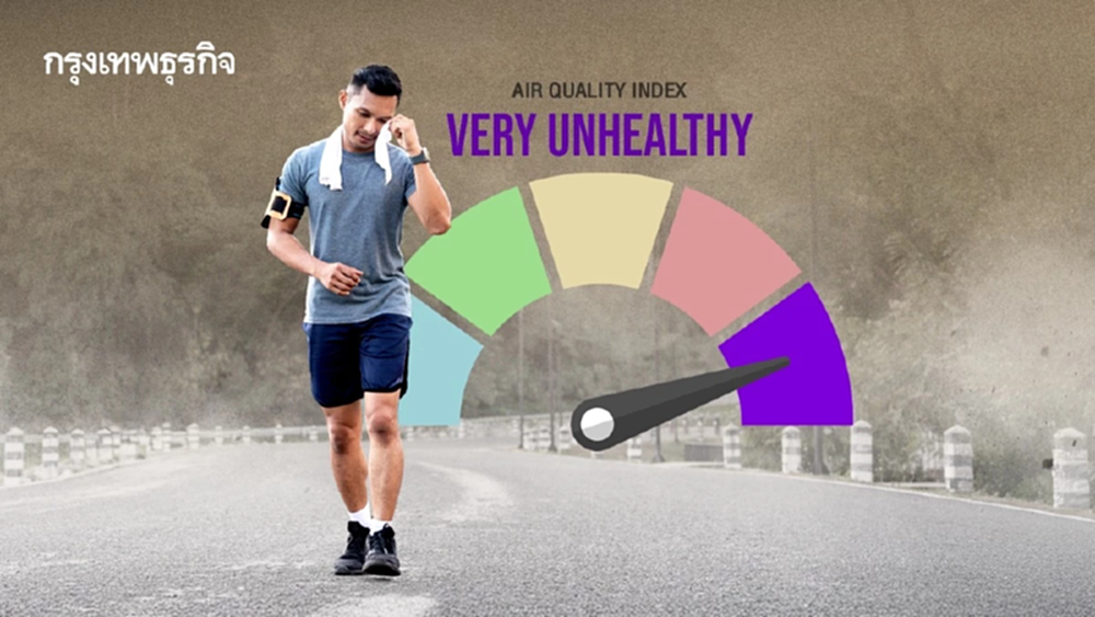 นักวิ่งมาราธอนวิ่งช้าลง เพราะ ‘มลพิษทางอากาศ’ ยิ่งฝุ่นเยอะ ยิ่งทำเวลาไม่ดี