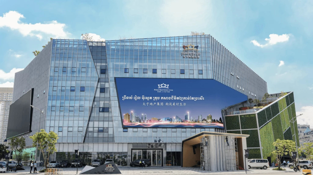 ‘ปรินซ์กรุ๊ป’ปฏิเสธข้อกล่าวหา ‘เฉิน จื้อ’ รวยเพราะอาณาจักรสแกมเมอร์