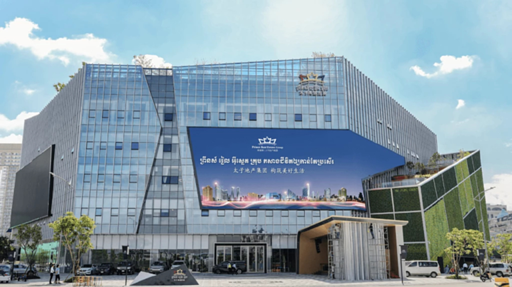 ‘ปรินซ์กรุ๊ป’ปฏิเสธข้อกล่าวหา ‘เฉิน จื้อ’ รวยเพราะอาณาจักรสแกมเมอร์