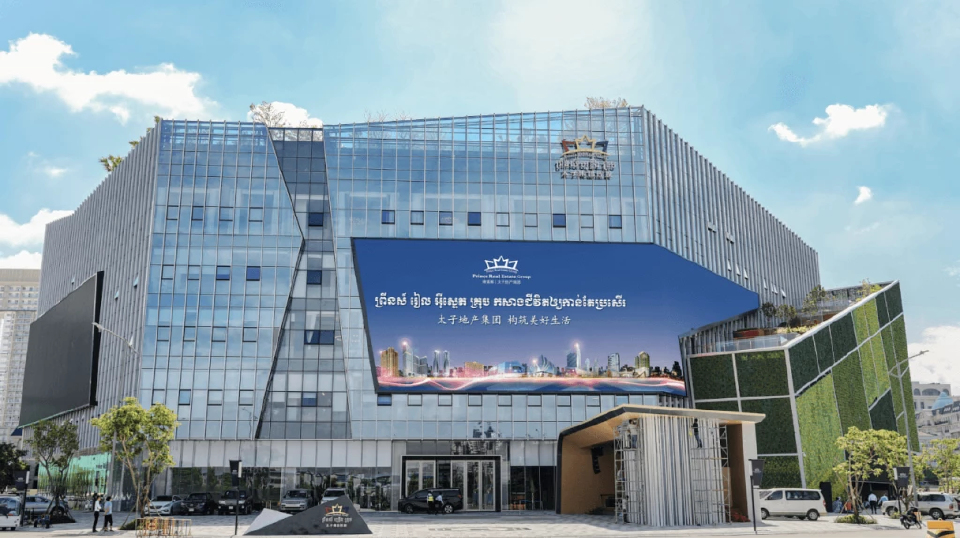 ‘ปรินซ์กรุ๊ป’ปฏิเสธข้อกล่าวหา ‘เฉิน จื้อ’ รวยเพราะอาณาจักรสแกมเมอร์