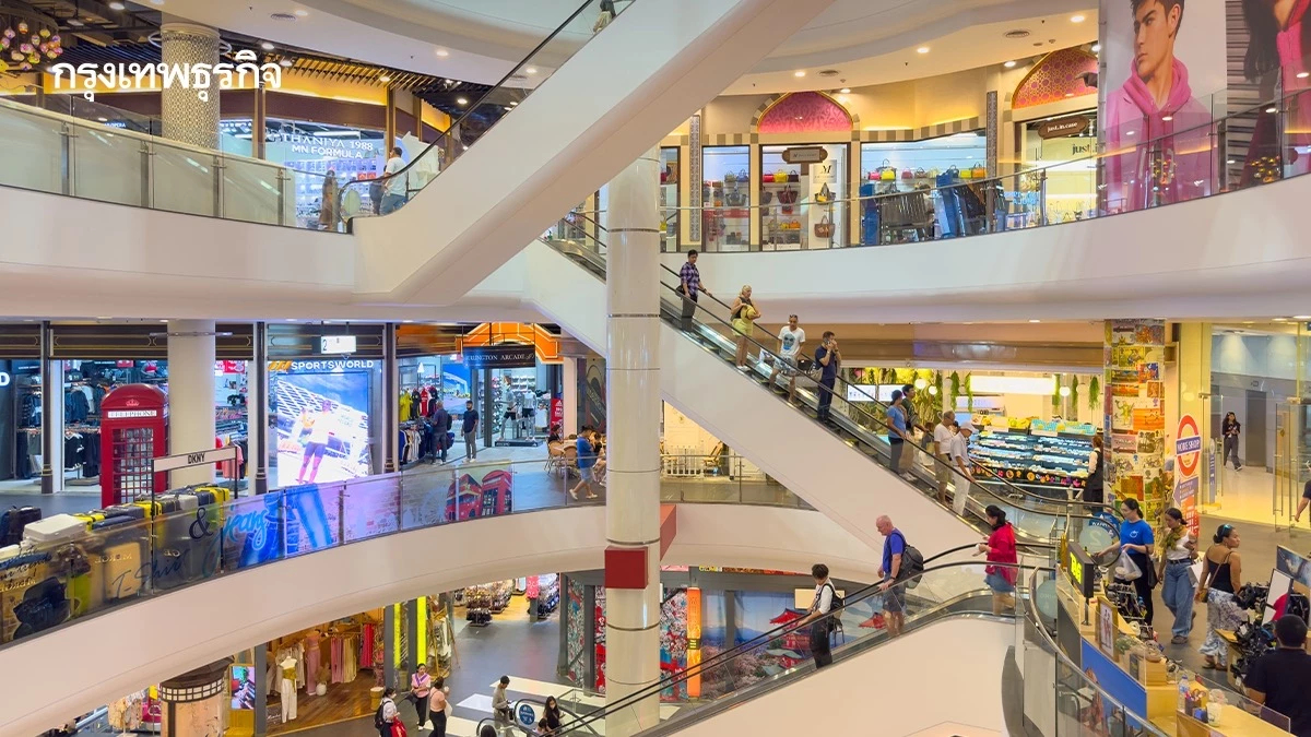 ‘กรุงเทพฯ’ ติดอันดับมหานคร ชอปปิงที่ดีที่สุด ระดับโลก