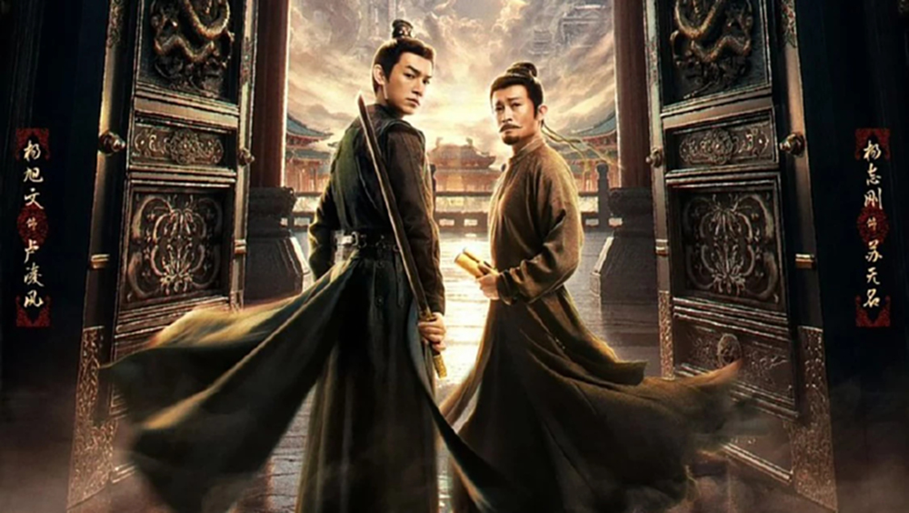 ปริศนาลับราชวงศ์ถัง ภาค 3 บทเด่น แสดงดี หนังทุนน้อยแต่ปังมาก