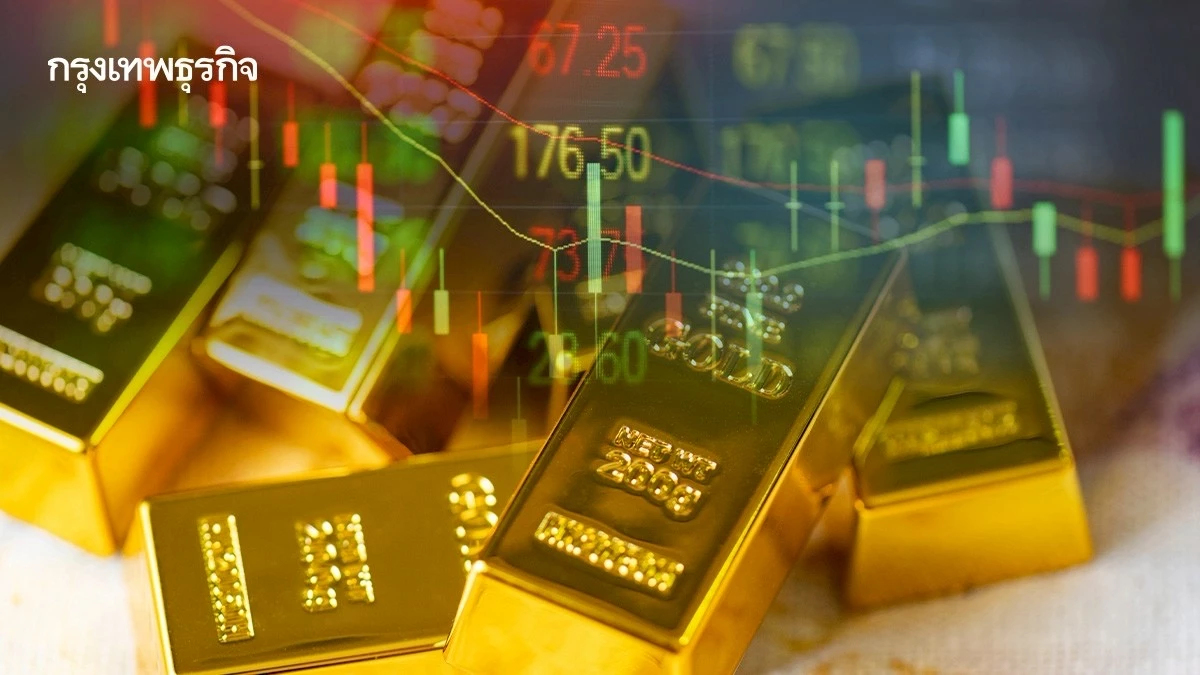 ราคาทองวันนี้ 17 พ.ย.68 ทองแท่ง ทองรูปพรรณ เปิดตลาด ขึ้น 50 บาท