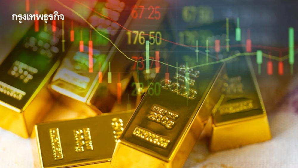 ราคาทองวันนี้ 17 พ.ย.68 ทองแท่ง ทองรูปพรรณ เปิดตลาด ขึ้น 50 บาท