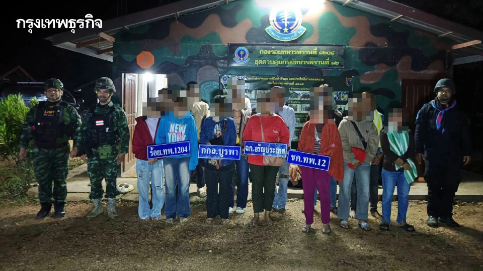 ทหารจับอีก 14 ชาวกัมพูชา ลักลอบข้ามแดนเข้าไทย อ้างอยู่เขมรไม่มีงานทำ