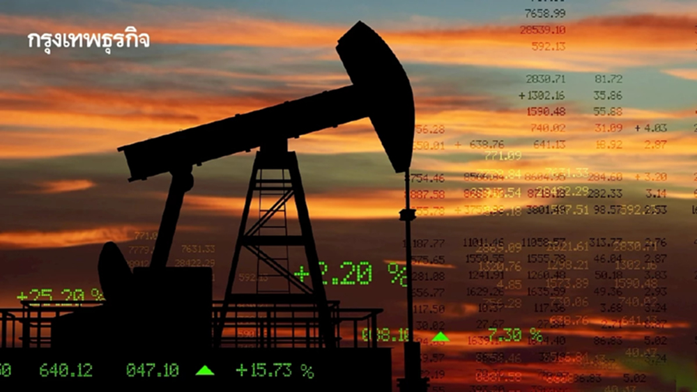 ราคาน้ำมันดิบ ทรงตัว หลังร่วงลงหนักสุดในรอบสัปดาห์ กังวลซัพพลาย