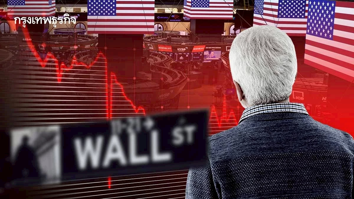 ทำไมแม้แต่ 'นักลงทุนวอลล์สตรีท' สุดเก๋า ก็ยังตอบไม่ได้ว่า 'ฟองสบู่' จะแตกเมื่อไร