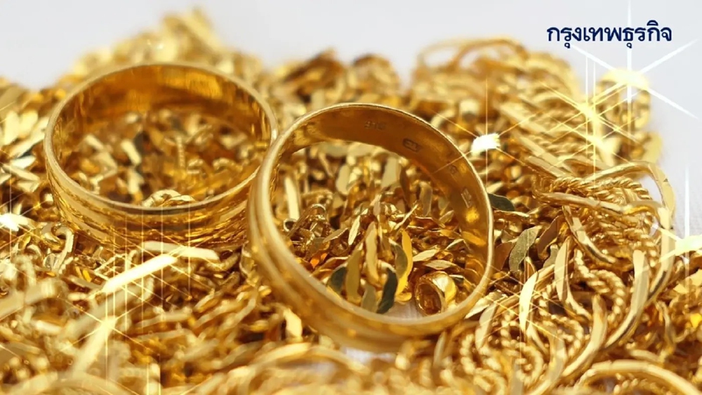 .ราคาทองวันนี้ (17 พ.ย.) ปรับ 27 ครั้ง ล่าสุด ทองรูปพรรณ ขายออก 63,500.