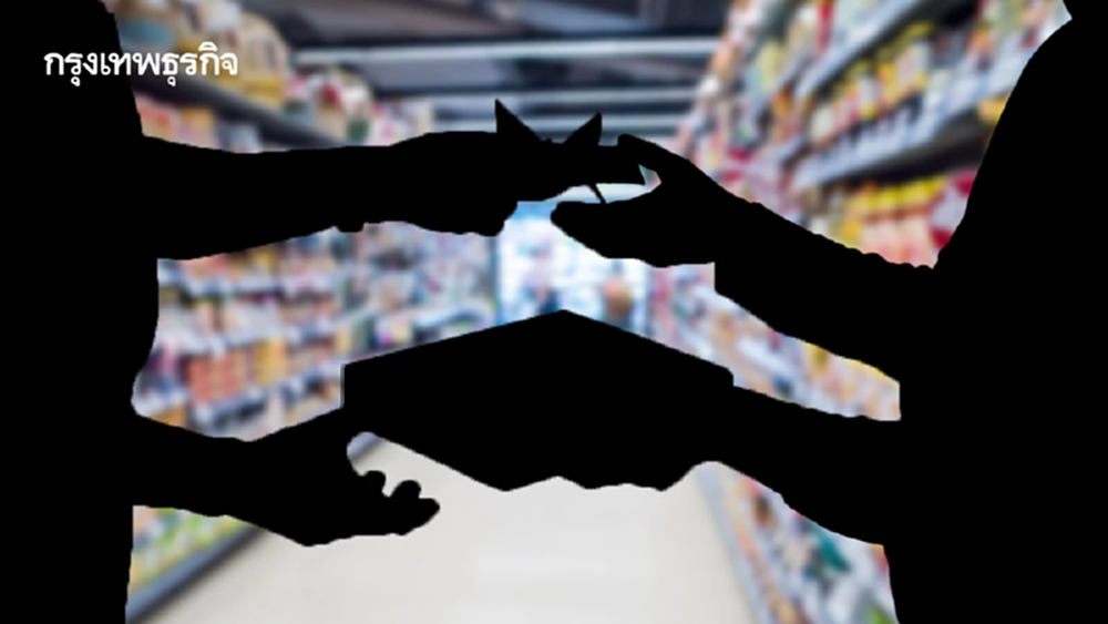 ธุรกิจค้าปลีก…ที่ไม่ใช่แค่ซื้อมาขายไป | มุมมองบ้านสามย่าน