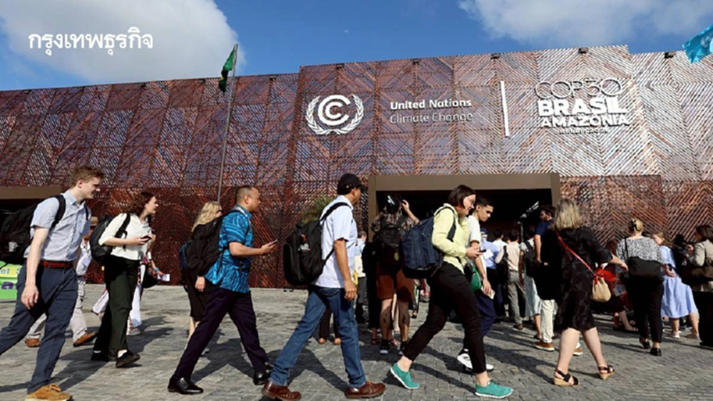 เริ่มแล้ว COP30 ผู้นำร่วมถก 6 วาระ เร่ง roadmap ระดม 1.3 ล้านล้านภายในปี 2035