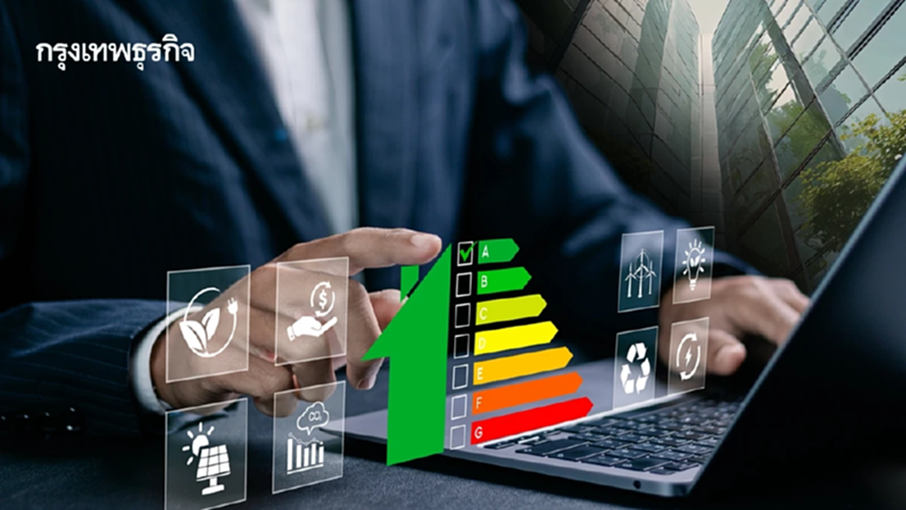 เทรนด์เวลเนสเขย่าอสังหาฯสู่ยุคHyperpersonalized Living